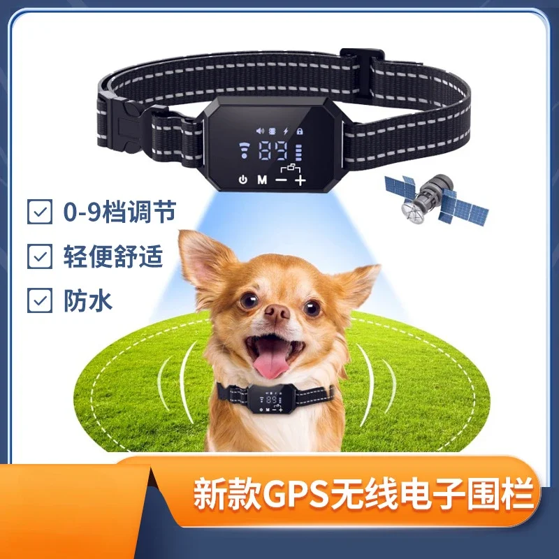 Dog Fence Wireless Electronic Fence GPS Waterproof Barking Stop Dog Trainer Pet Electronic Fence Outdoor