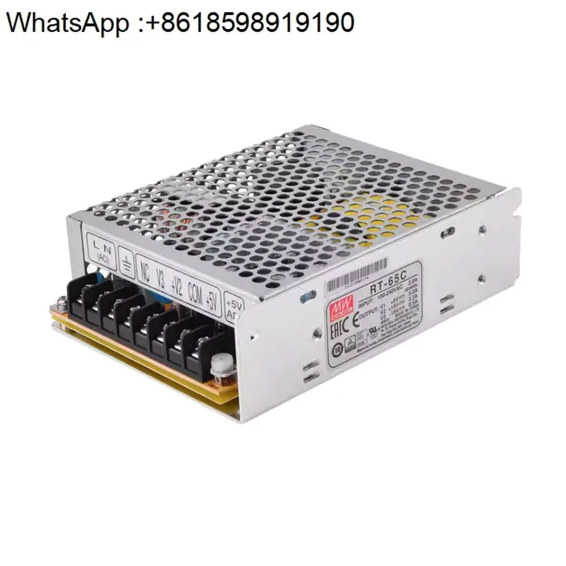 Taiwan Mingwei RT-65A/65B/65C/T-60C Three-Way Output 65W 5V/12V/15V/24V