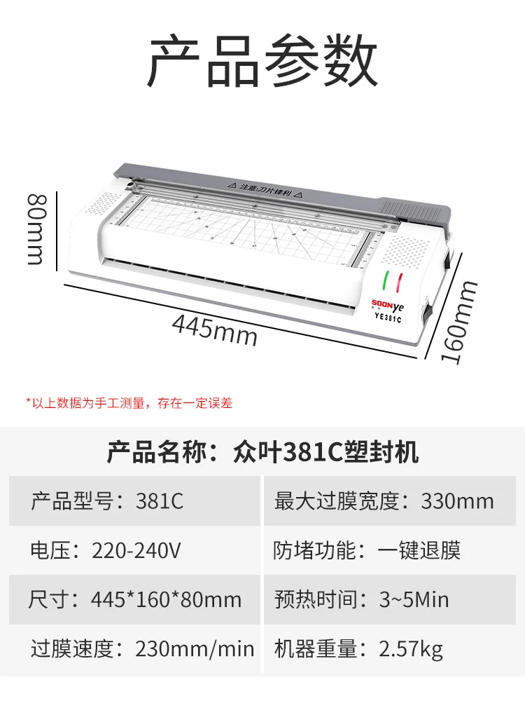 For plastic sealing machine a4, kindergarten laminating machine, hot laminating fully automatic plastic sealing machine