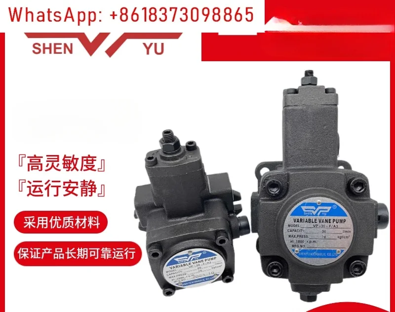 1PCS Hydraulic VP1 …