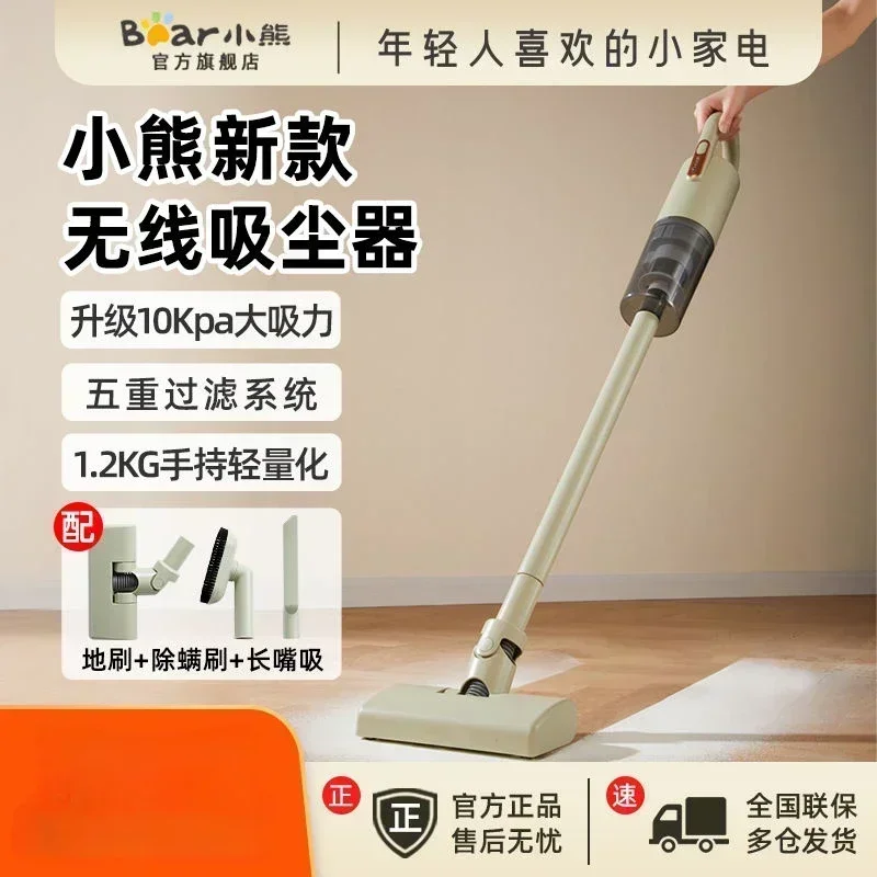 

Cub Vacuum Cleaner Household Indoor Powerful Large Suction Hand held Sweeper Bed Sweeper Car Hair Suction Vacuum cleaner