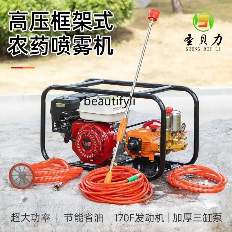 High-power high-pressure pesticide orchard self-priming plunger pump disinfection sprayer