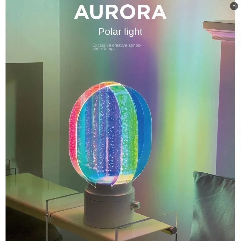Creative Rotating Night Light Aurora Light Charging Romantic Atmosphere Light Infinite Dimming Starry Sky