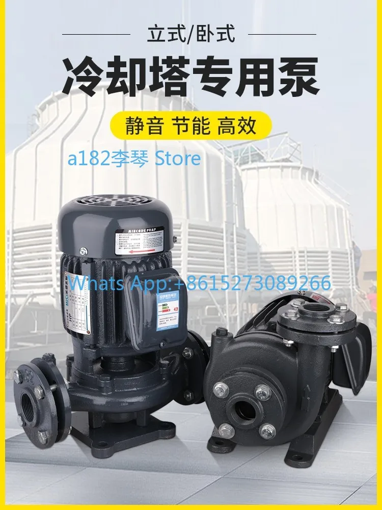 Vertical Circular cooling water pump, FRP cooling water tower 3HP vertical horizontal pipeline booster pump L-50