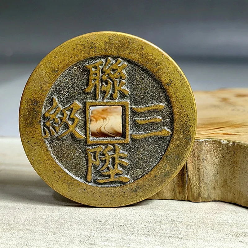 Bright yellow old patinated coins, upgraded to the third level, are considered first-class coins for auspicious fortune and ward
