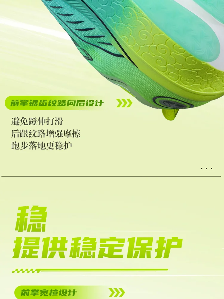 รองเท้าวิ่งมาราธอนกลางแจ้ง / รองเท้าวิ่งบนลู่วิ่ง / รองเท้าวิ่งสปรินท์ รุ่นใหม่ล่าสุด ปี 2025: ตัวเลือกที่ดีที่สุด