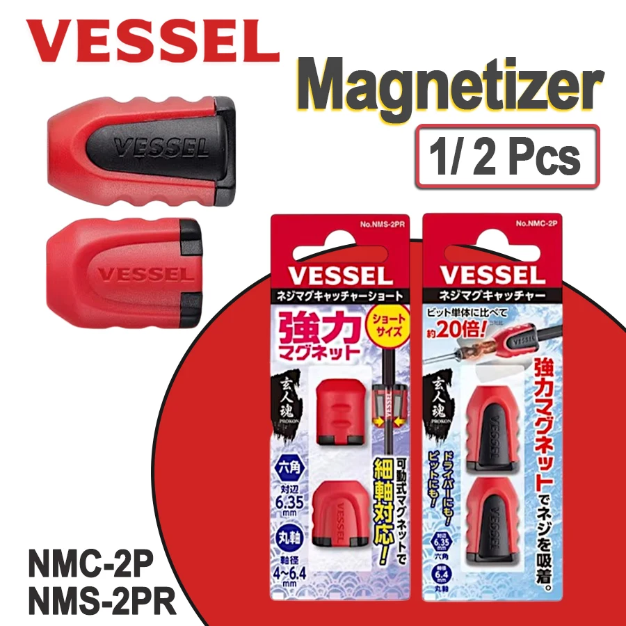 VESSEL Screwdriver Bit Magnetizer and Demagnetizer Ring Magnetic Screw Holder Ring Screwdriver Bit Drive Holder NMC-2P/ NMS-2PR