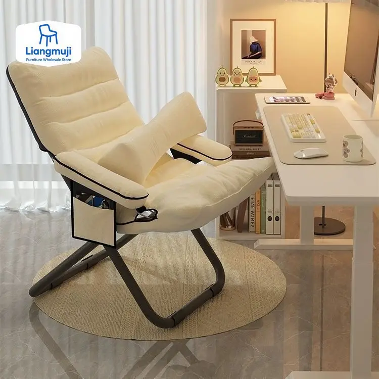 

Lazy Sofa Backrest Lounge Chair, College Student Dormitory Computer Chair, Home Bedroom Single Sedentary Balcony Leisure Chair