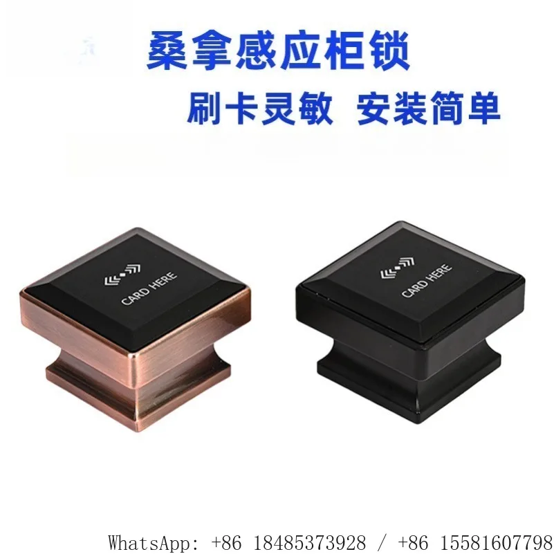 Sauna lock induction lock bathroom electronic locker