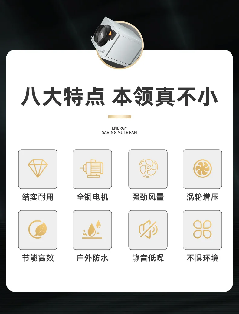 Powerful Silent Industrial High‑Power Inline Duct Fan Kitchen Smoke Exhaust Commercial Ventilation Fresh Air Blower view 6