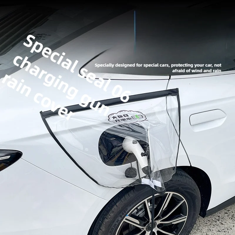 

BYD Seal 06dmi central control gear panel dustproof pad wireless charging silicone pad key protection pad decoration