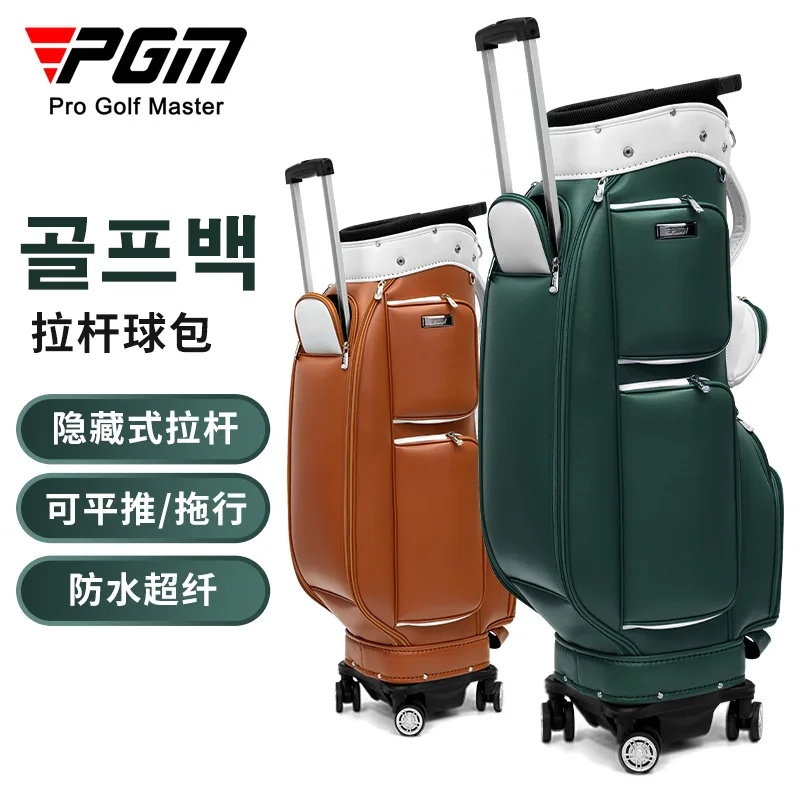 PGM New Women Golf Bag Korean Hidden Lever Ball Bag Waterproof Microfiber 4 Wheels Can Be Pushed/Towed Horizontally 여성용 골프백