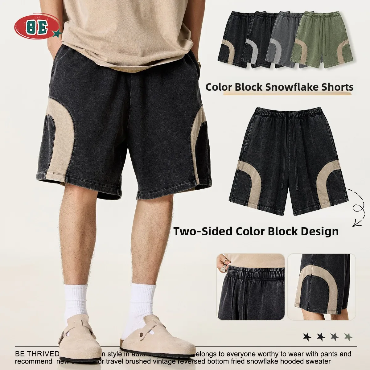 

Летние мужские шорты в стиле хип-хоп, свободные, прямого кроя, с цветовыми блоками, из хлопка, повседневные, тонкие, базовые, с низкой талией