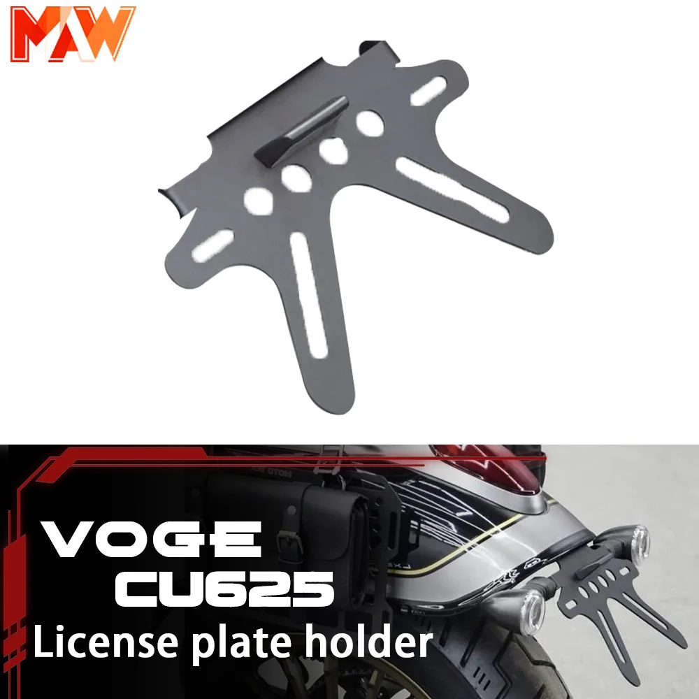

VOGE CU625 модифицированная рама заднего номерного знака с коротким хвостом для мотоцикла, кронштейн рамы номерного знака из нержавеющей стали
