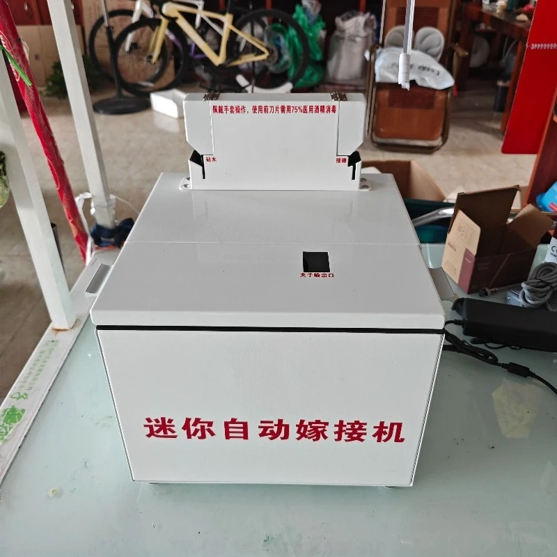 New portable agricultural production automatic grafting plant cutting machine, garden tools