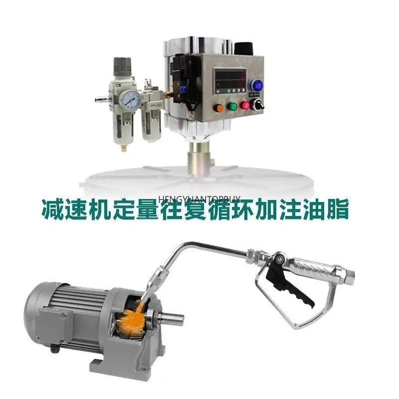 Quantitative butter machine Large flow lithium base grease filler gear reducer Filling grease Filling Dry oil filler
