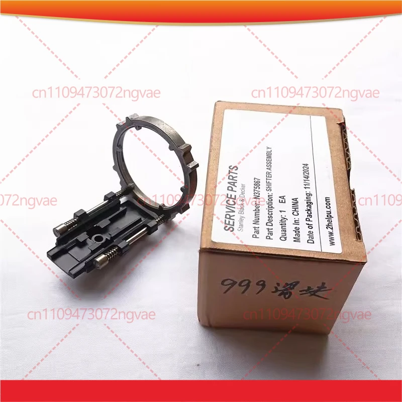 

Shifter N375867 for DEWALT DCD990 DCD995/M2 DCD996/B/M2 DCD999/NT DCD990P2 Brushless High-load Impact Drill Fittings