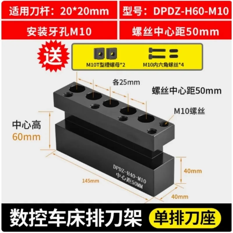 Single and double row tool holder auxiliary u drilling seat 16, 20 inner hole CNC lathe tool holder