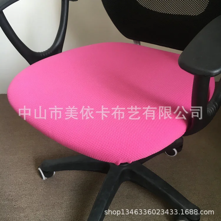 Millet grain solid color elastic chair cushion cover Computer chair cushion Office chair seat cover does not include backrest