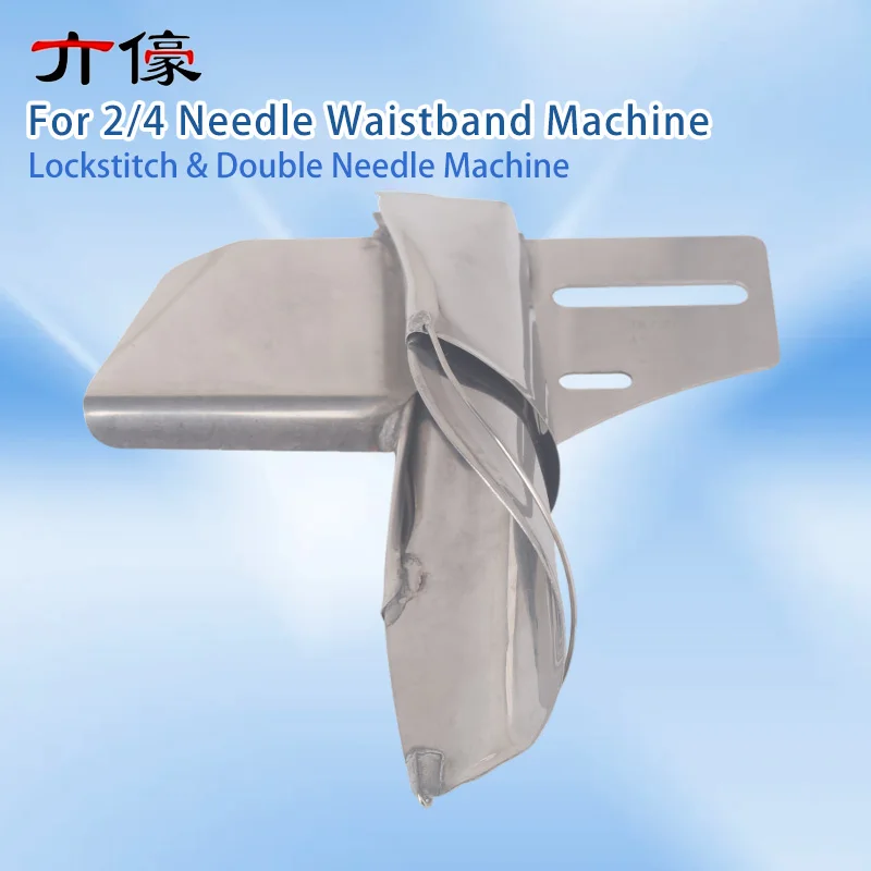 141 Waistband pull-out Front Flap Double Wrap Flat Edge Wrap Double Needle Waistband pull-out Straight Strip Aircraft Barrel