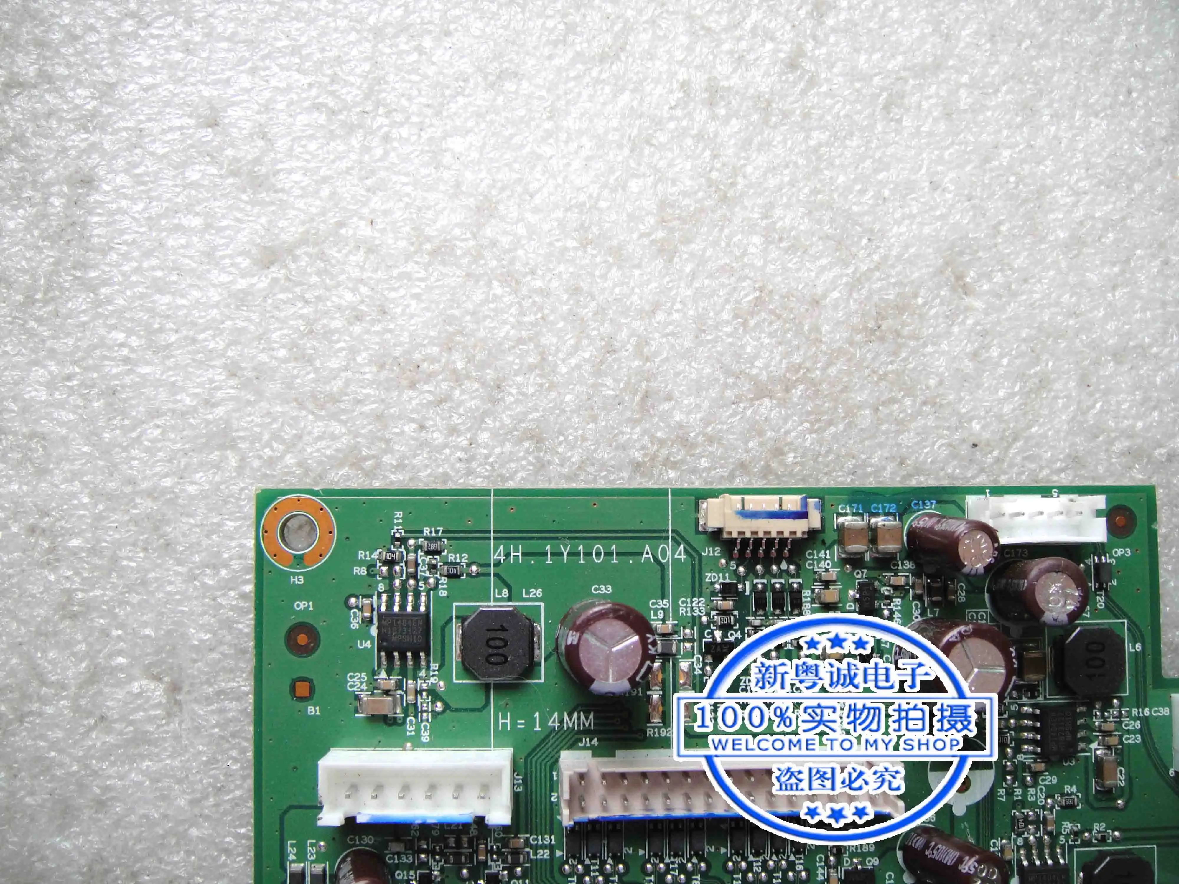 ELO ET1523L drive board 4H.1Y101.A04 Industrial motherboard