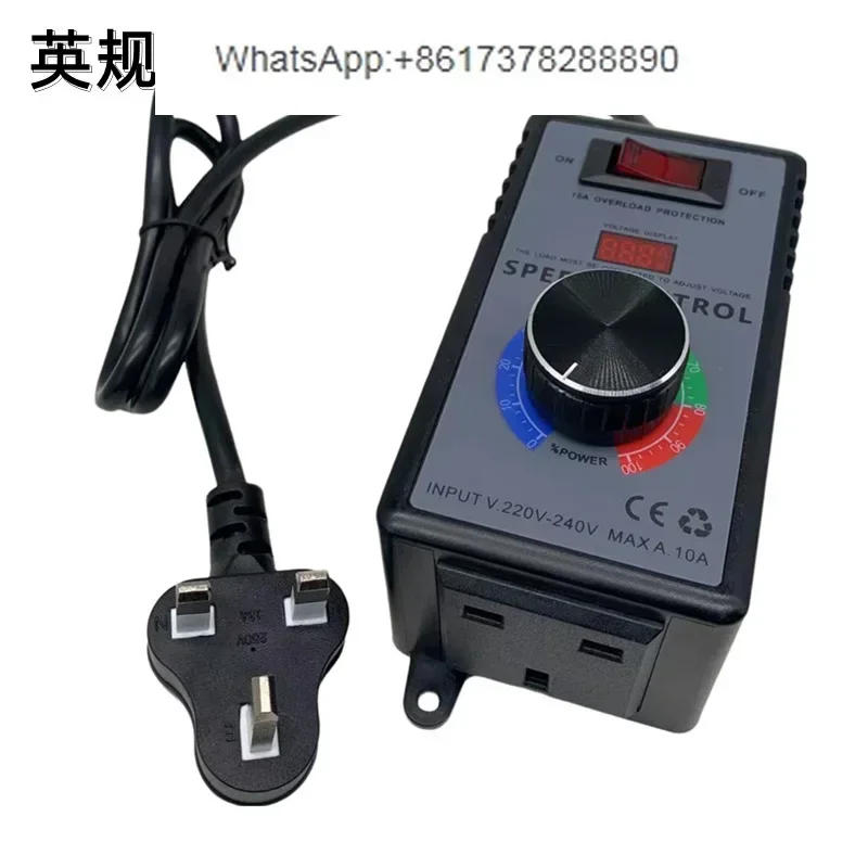 AC220V 10A overload protection, European-style Australian-style British-style, angle grinder, fan governor switch