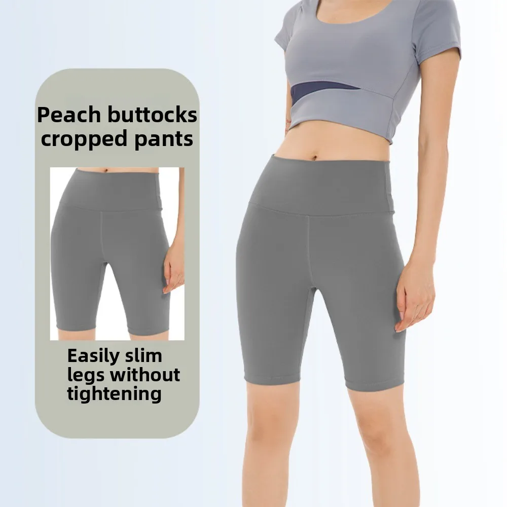 

Высокоэластичные шорты для йоги, компрессионный крой, спортивные шорты с подтяжкой ягодиц, быстросохнущие шорты для бега с высокой талией, летние шорты для тренировок