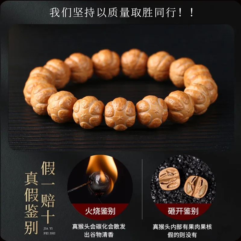 High End Wild Carved Hexagram Monkey Head Bracelet Round Original Walnut Prayer Beads for Men and Women Gifts