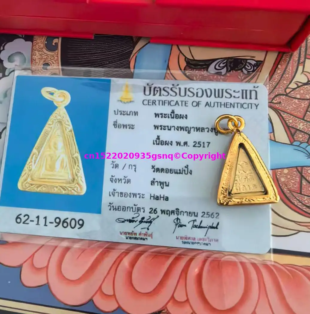 2026年-良いお守り-タイのマスター-ナンパヤー-女神仏のお守り-悪魔を追い払い、邪気をよけ、安全と幸運をもたらす