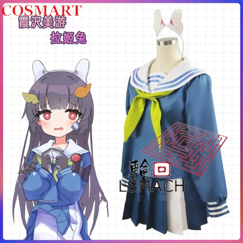 

Blue Archive Tsukiyuki Miyako Kasumisawa Miyu Sailor Suit Cosplay Costume Cos Game Anime Party Uniform Hallowen Play Role