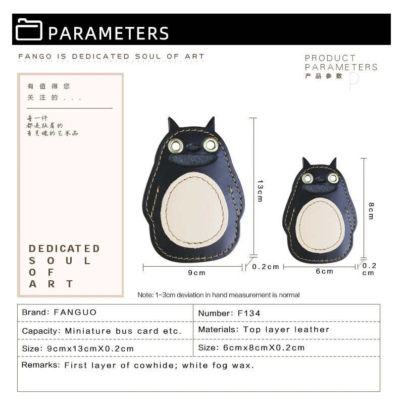 Cute Key Holder Genuine Leather Bank Card Pocket Portable Mini Bus Card Key Pouch Housekeeper Key Access Entrance Guard Card Bag