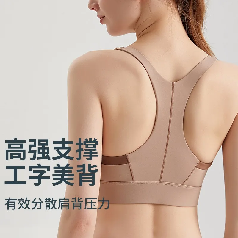 سحاب أمامي لباس خارجي جميل الظهر اللياقة البدنية سترة يوجا حمالة صدر رياضية ملابس داخلية مقاومة للصدمات عالية القوة كوب ثابت متكامل