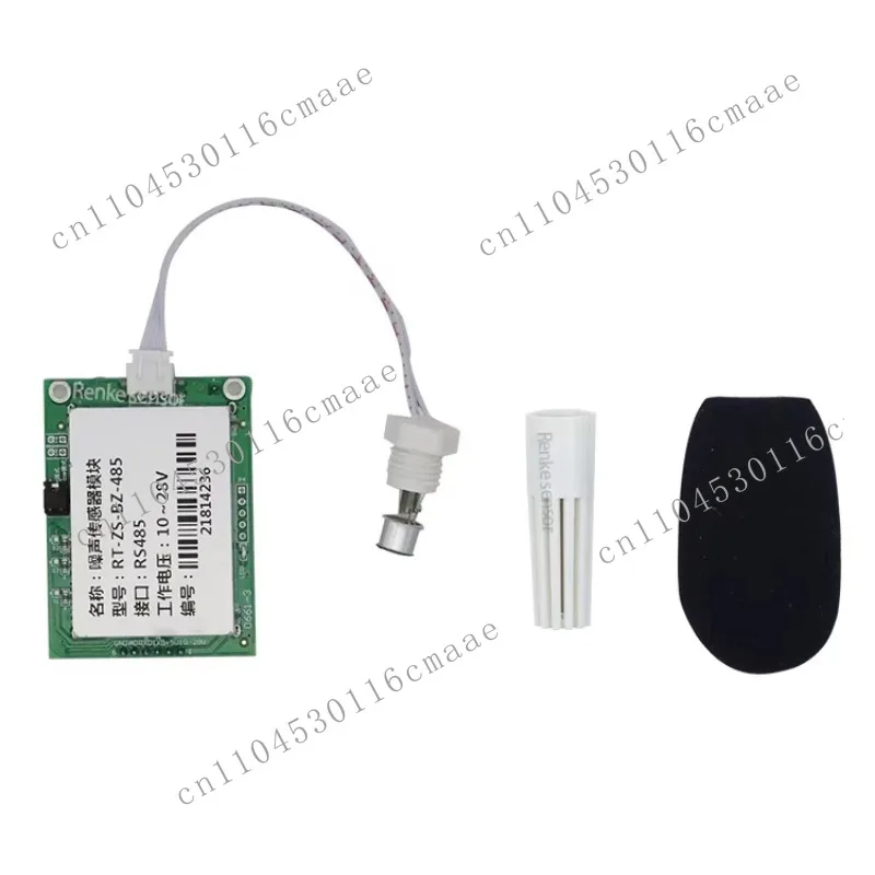 Environment 30-130 dB Measurement RS485 Voice Module Intelligent Noise Sound Detection Sensor