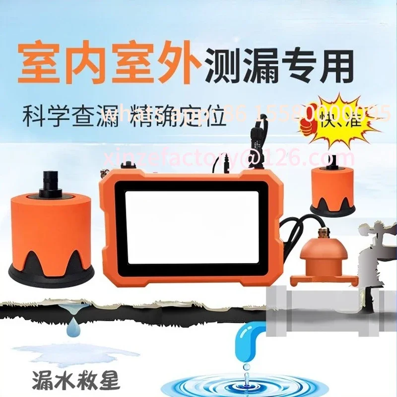 Customizable Professional Digital Display Pipe Leak Tester Bathroom