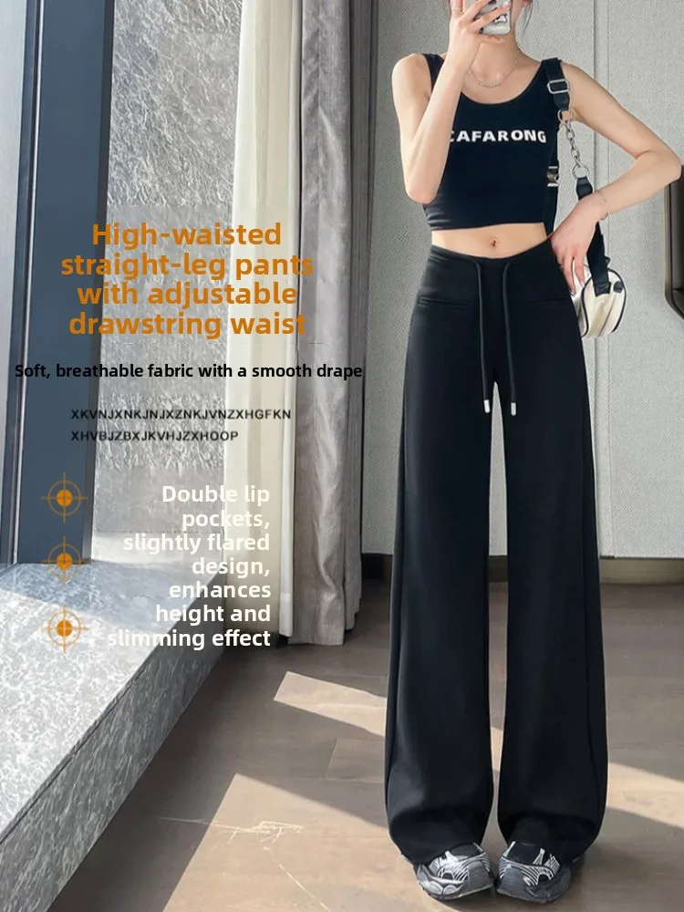 아메리칸 슬레 하이 웨이스트 얇은 요가 바지 여성 여름 캐주얼 와이드 레그 팬츠 도프네 매칭 팬츠 스트레이트 컷 바지