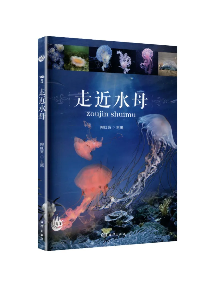 Book-Winshare Approaching the Jellyfish