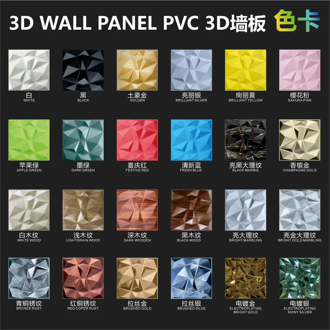 10PCS 3D Wall Panels 30x30cm Indoor Wall Decoration for Living Room Bedroom Hotel Office  Mural Tile-Panel-Mold 3D Wall Sticker