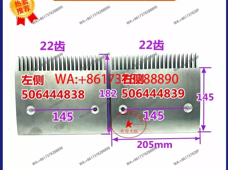 Suitable for 9500 escalator 22-tooth sidewalk aluminum comb plate 50641440/41 50644839/38