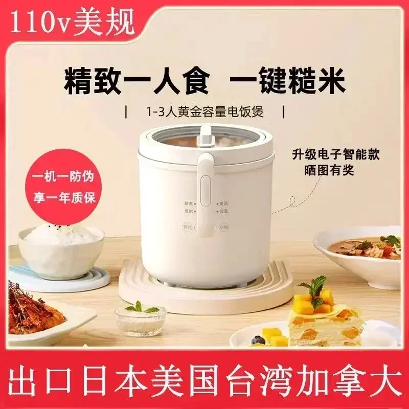 Rice cooker multifunctional small rice cooker cooking rice porridge pot electric hot pot smart dormitory students free shipping