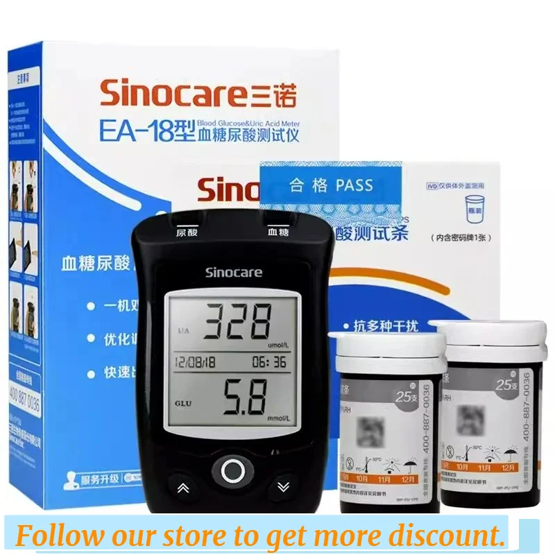 Глюкометр Sinocare 2-в-1 для измерения уровня глюкозы и мочевой кислоты в крови, 50 тест-полосок, 50 ланцетов, для диабетиков