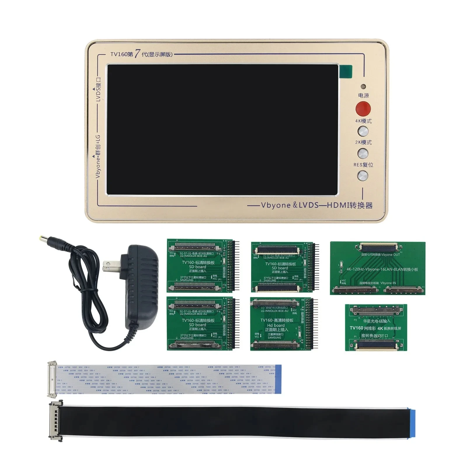 TV160 6th Generation Mainboard Tester Tool for LCD Screen Vbyone LVDS HDMI Compatible with 6 Adapter Boards