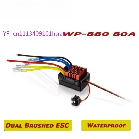 WP-880 80A Dual Brushed Motor ESC Waterproof Speed Controller For 1/8 1/10 RC Vehicle