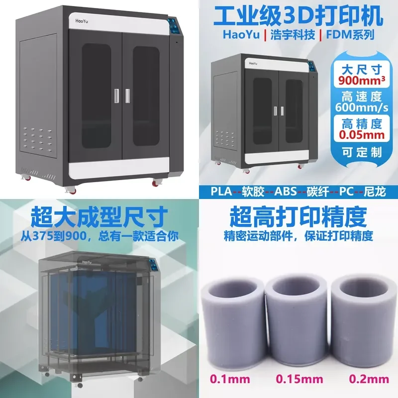 High Speed Large Size High Precision Industrial Grade 3D Printer Customizable Three Dimensional High Temperature FDM