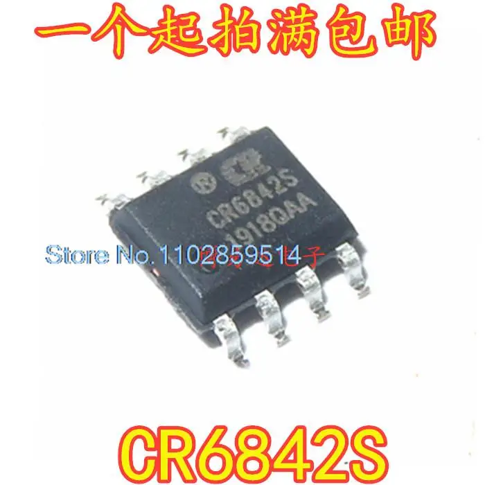 

20PCS/LOT CR6842S CR6842 SOP8 PWMIC