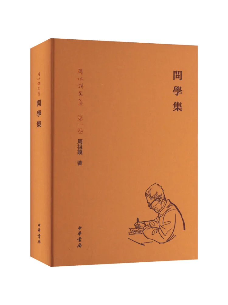 

Book-Winshare Academic Inquiry Collection