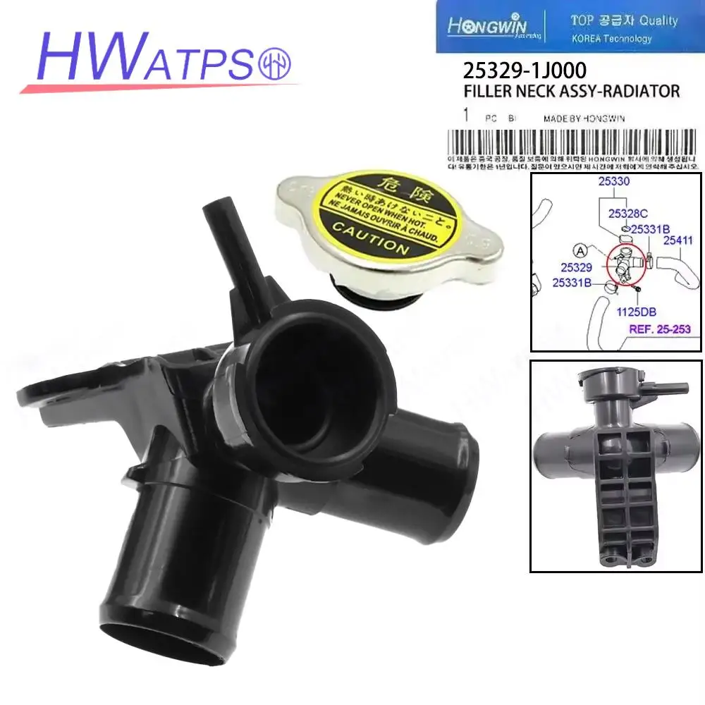 

Coolant Filler Neck Assembly With Radiator Cap For hyundai I20 2008-2012 25329-1J000 25329-4P000
