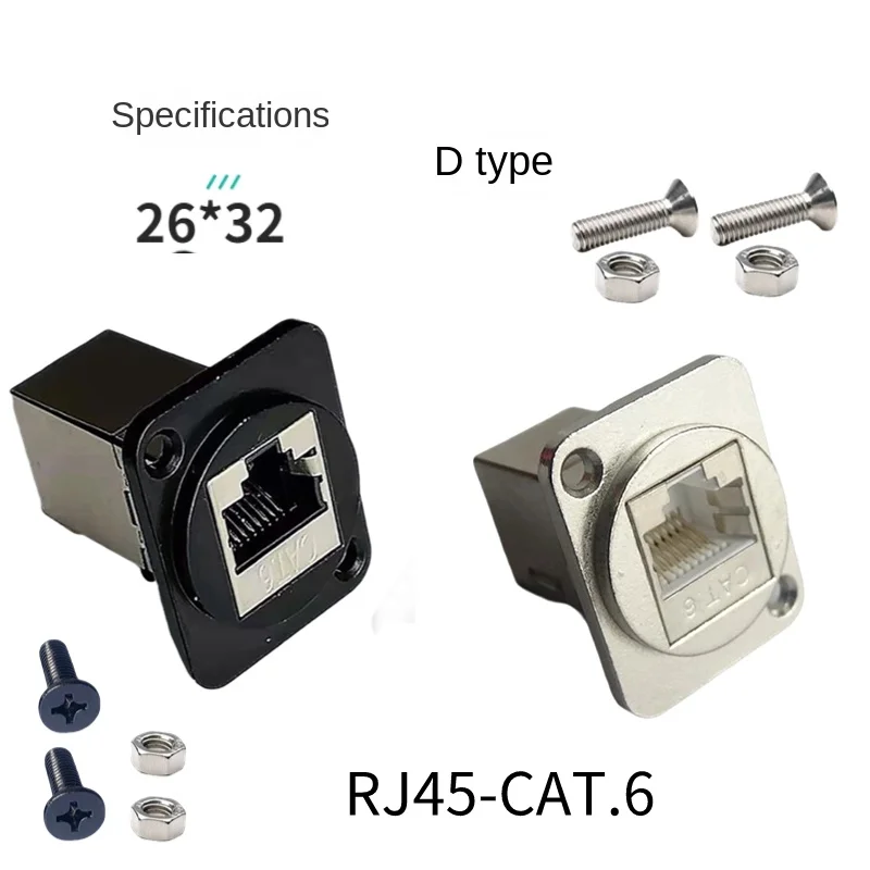 D-type RJ45 CAT.6 network computer shielding module, black and silver with fixing nuts