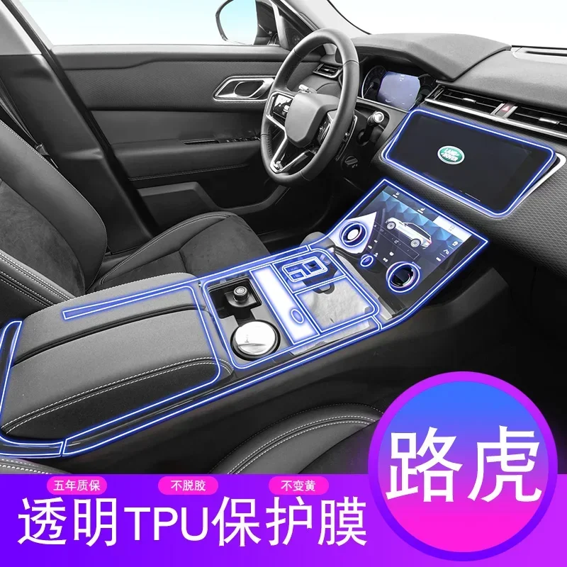 Tpu Film for Land Rover Range Rover Velar 2017-2023 Car Interior Sticker Center Console Touch Screen Air Gear Door Windows Panel