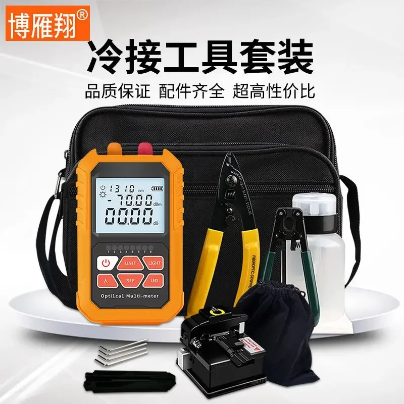 Optical Fiber Fusion Machine Kit, FTTH Cold Connection Toolbox Fiber Entry Home Bag Fiber Cutting Knife Cold Connection Kit