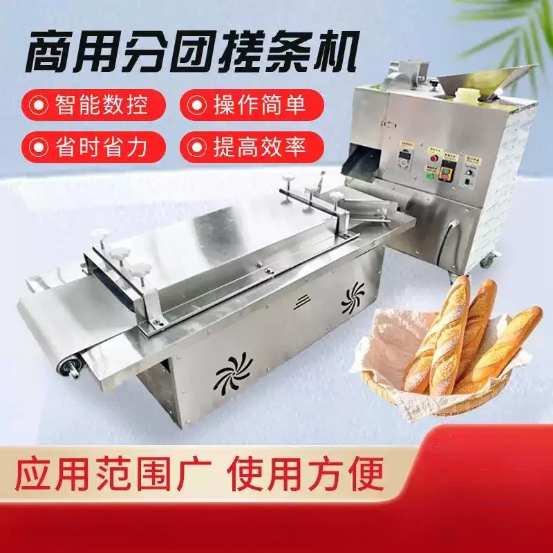 1pcs Automatic Dough Rounder Cutter Bread Shaper Machine Baguette Moulder Roll Maker for Commercial Bakeries